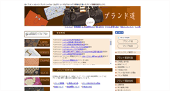 Desktop Screenshot of k-m-k-m.com